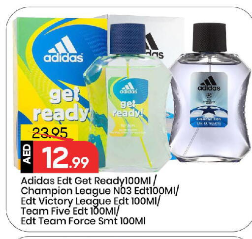 أديداس available at مارك & سيف in الإمارات العربية المتحدة , الامارات - الشارقة / عجمان