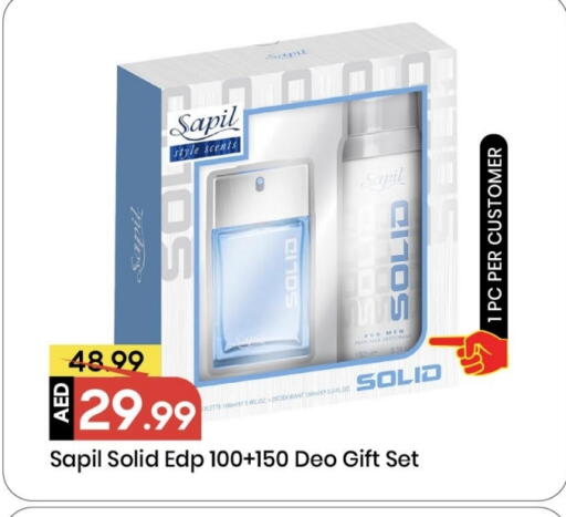 available at مارك & سيف in الإمارات العربية المتحدة , الامارات - الشارقة / عجمان