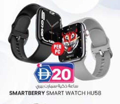 available at ك. الم. للتجارة in الإمارات العربية المتحدة , الامارات - أبو ظبي