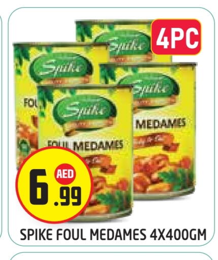 available at سنابل بني ياس in الإمارات العربية المتحدة , الامارات - أبو ظبي