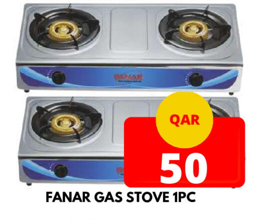 available at Dubai Shopping Center in Qatar - Al Rayyan