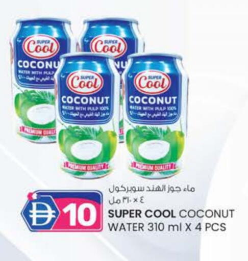 Coconut available at Safa Express Supermarket in UAE - Al Ain