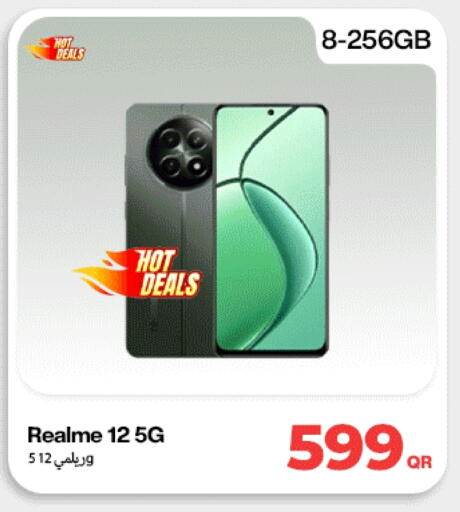 ريلمي available at دوحة لينك in قطر - الخور