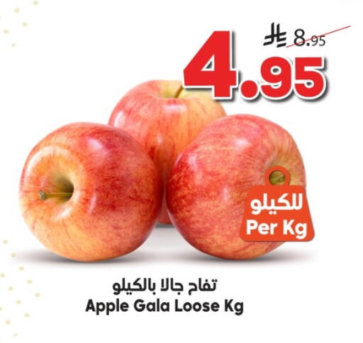 Apple available at Dukan in KSA, Saudi Arabia, Saudi - Medina