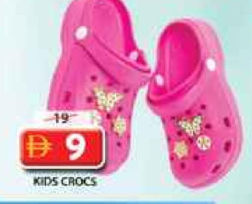 available at جراند هايبر ماركت in الإمارات العربية المتحدة , الامارات - الشارقة / عجمان