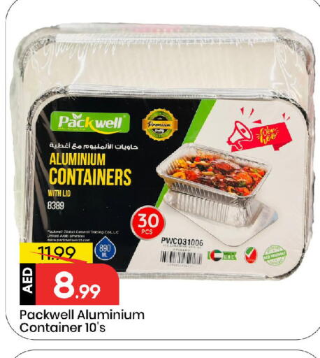 available at مارك & سيف in الإمارات العربية المتحدة , الامارات - أبو ظبي