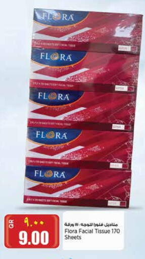 available at Retail Mart in Qatar - Al Shamal