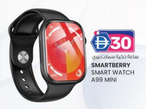 available at ك. الم. للتجارة in الإمارات العربية المتحدة , الامارات - ٱلْعَيْن‎