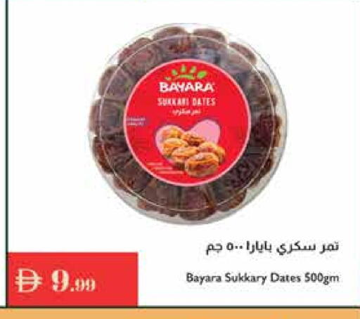 بيارا available at إسطنبول سوبرماركت in الإمارات العربية المتحدة , الامارات - أبو ظبي