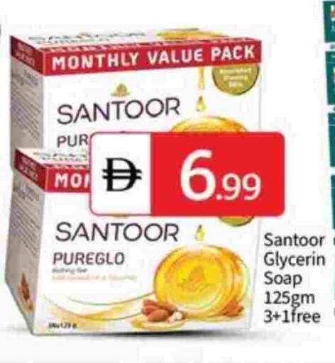 available at سوق طلال in الإمارات العربية المتحدة , الامارات - أبو ظبي