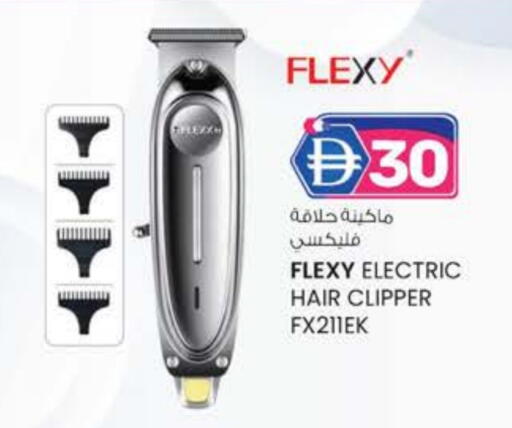 available at الصفا in الإمارات العربية المتحدة , الامارات - ٱلْعَيْن‎