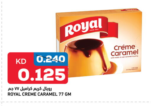 available at Gulfmart in Kuwait - Ahmadi Governorate