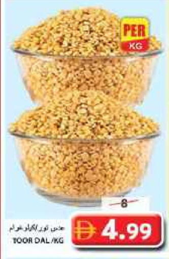 available at Grand Hyper Market in UAE - Sharjah / Ajman