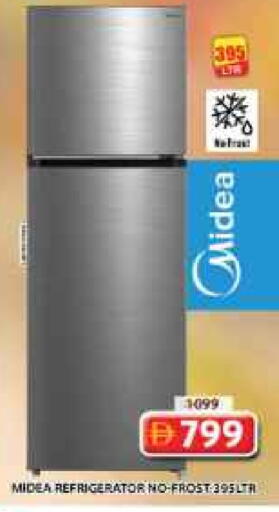 ثلاجة available at جراند هايبر ماركت in الإمارات العربية المتحدة , الامارات - الشارقة / عجمان