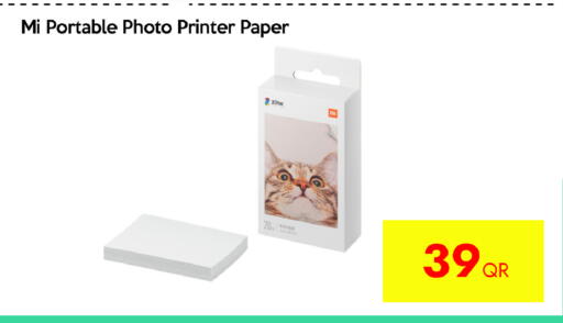 available at CELL PLANET PHONES in Qatar - Umm Salal