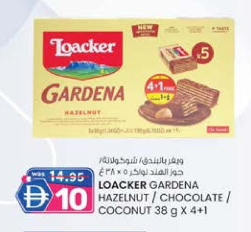 Coconut available at صفا هايبر in الإمارات العربية المتحدة , الامارات - ٱلْعَيْن‎