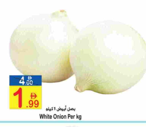 Onion available at سن اند ساند هايبر ماركت ذ.م.م in الإمارات العربية المتحدة , الامارات - رَأْس ٱلْخَيْمَة