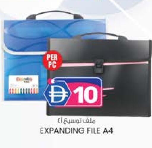 available at ك. إم. هايبرماركت in الإمارات العربية المتحدة , الامارات - أبو ظبي