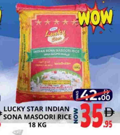 available at اكسبرس المدينة هايبرماركت in الإمارات العربية المتحدة , الامارات - أبو ظبي