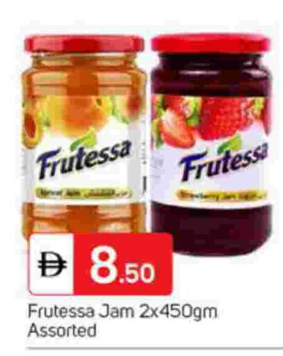 available at سوق طلال in الإمارات العربية المتحدة , الامارات - الشارقة / عجمان