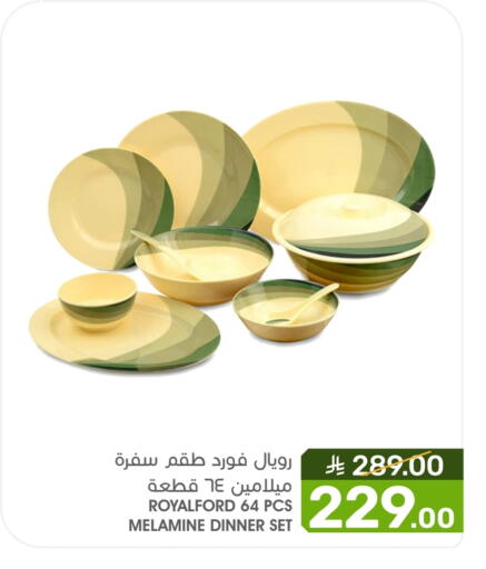 available at Mazaya in KSA, Saudi Arabia, Saudi - Qatif