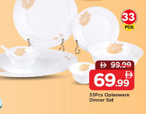 available at مارك & سيف in الإمارات العربية المتحدة , الامارات - الشارقة / عجمان