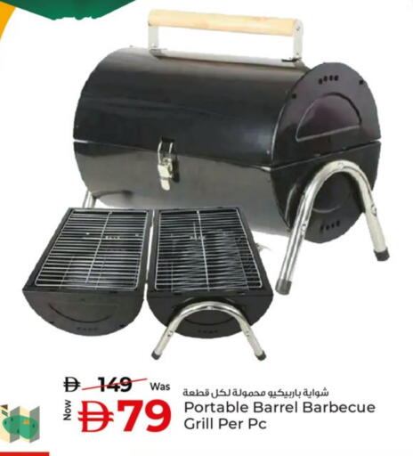 available at كنز هايبرماركت in الإمارات العربية المتحدة , الامارات - الشارقة / عجمان