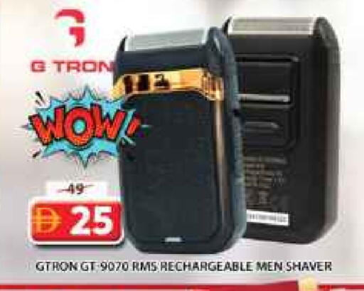 available at Grand Hyper Market in UAE - Sharjah / Ajman