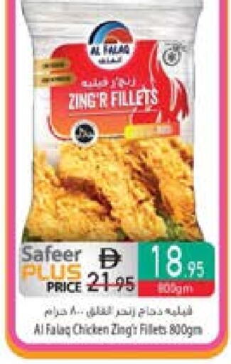 available at السفير ماركت in الإمارات العربية المتحدة , الامارات - أبو ظبي