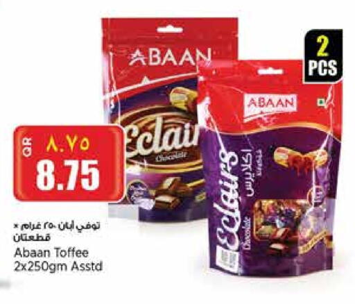 available at ريتيل مارت in قطر - الشمال