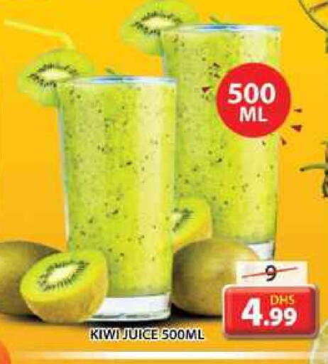 Kiwi available at Grand Hyper Market in UAE - Sharjah / Ajman