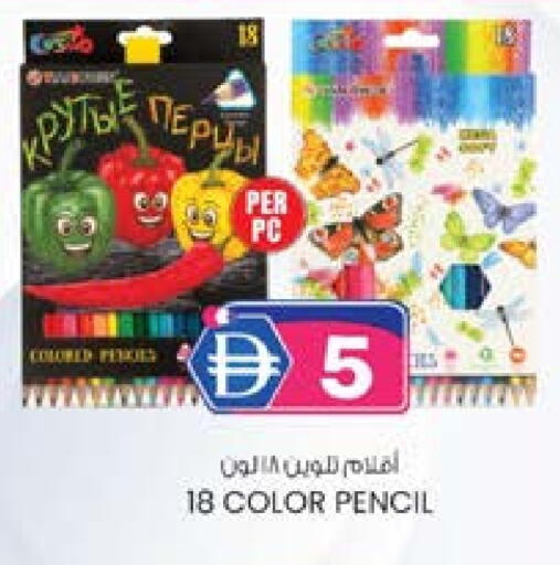 available at ك. الم. للتجارة in الإمارات العربية المتحدة , الامارات - دبي