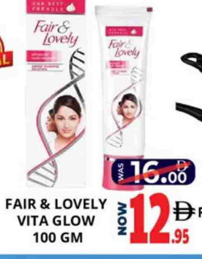 فير & لوفلي available at اكسبرس المدينة هايبرماركت in الإمارات العربية المتحدة , الامارات - أبو ظبي