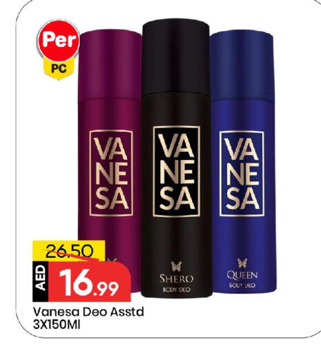 available at مارك & سيف in الإمارات العربية المتحدة , الامارات - أبو ظبي