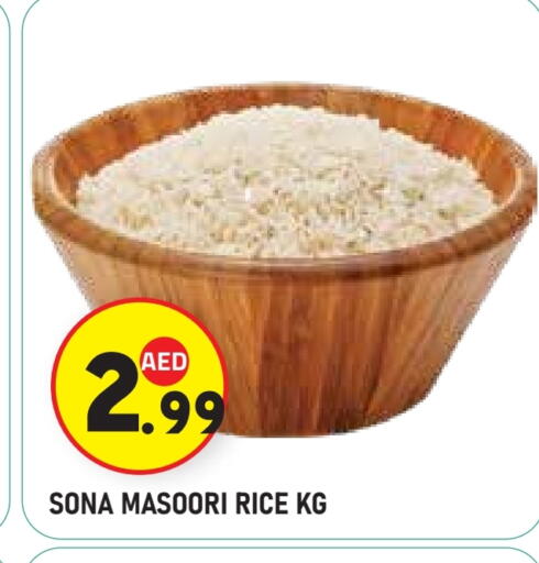 أرز ماسوري available at سنابل بني ياس in الإمارات العربية المتحدة , الامارات - أبو ظبي