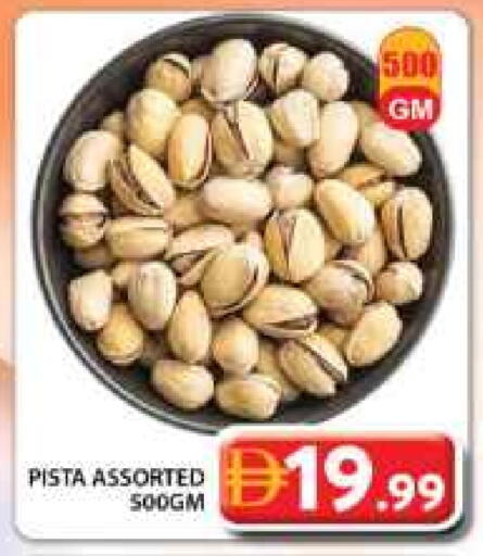 available at جراند هايبر ماركت in الإمارات العربية المتحدة , الامارات - دبي