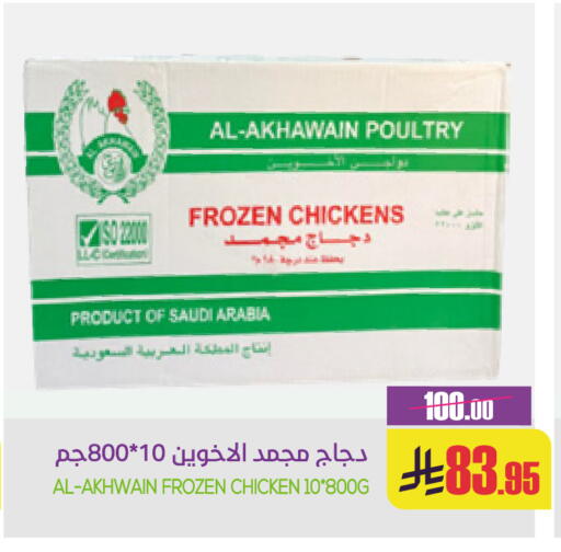 available at سبت in مملكة العربية السعودية, السعودية, سعودية - بريدة