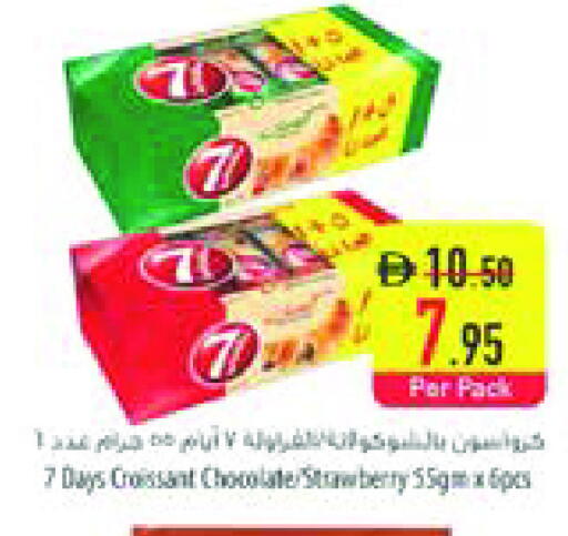 Strawberry available at السفير ماركت in الإمارات العربية المتحدة , الامارات - الشارقة / عجمان