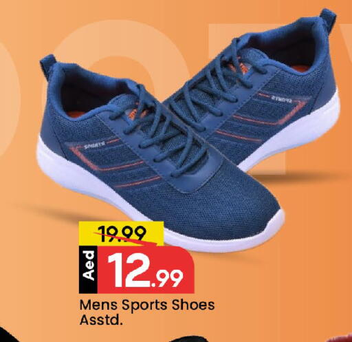 available at مارك & سيف in الإمارات العربية المتحدة , الامارات - الشارقة / عجمان