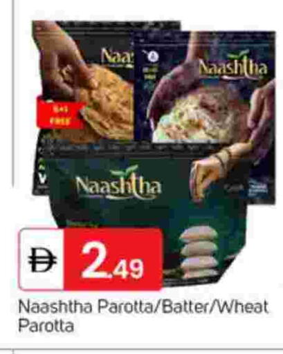 available at سوق طلال in الإمارات العربية المتحدة , الامارات - الشارقة / عجمان