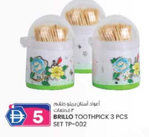 available at ك. إم. هايبرماركت in الإمارات العربية المتحدة , الامارات - الشارقة / عجمان