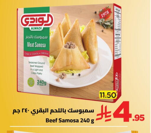 available at Wahj Mart in KSA, Saudi Arabia, Saudi - Jeddah