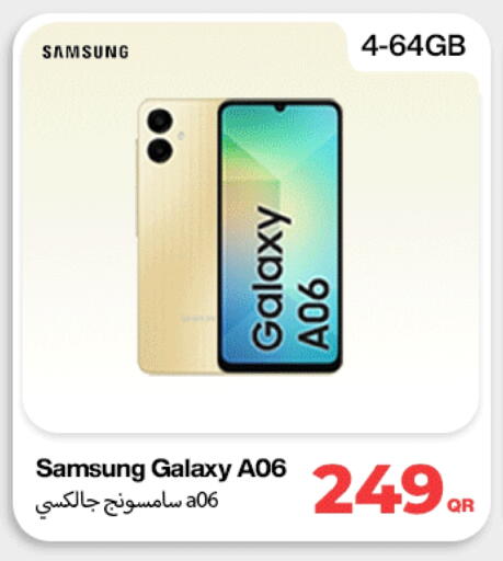 SAMSUNG available at Doha Link in Qatar - Al Shamal