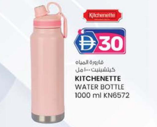available at الصفا in الإمارات العربية المتحدة , الامارات - ٱلْعَيْن‎