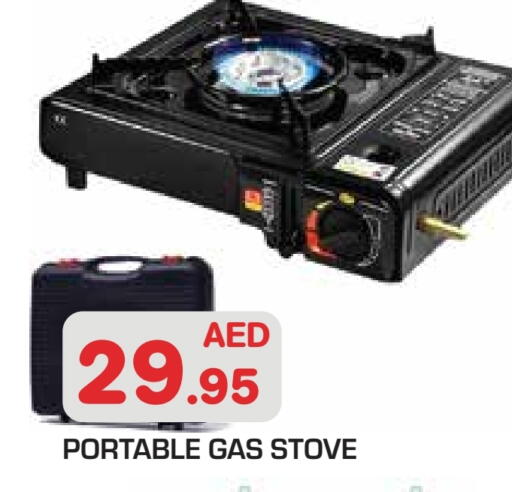 available at سنابل بني ياس in الإمارات العربية المتحدة , الامارات - أبو ظبي