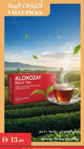 ALOKOZAY Tea Bags available at Istanbul Supermarket in UAE - Al Ain