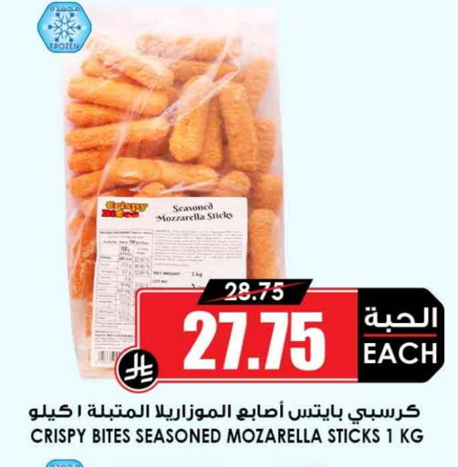 available at أسواق النخبة in مملكة العربية السعودية, السعودية, سعودية - بيشة