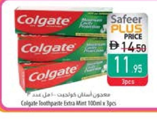 كولجيت معجون أسنان available at السفير ماركت in الإمارات العربية المتحدة , الامارات - الشارقة / عجمان