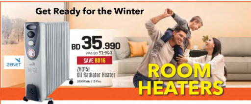 ZENET Heater available at Sharaf DG in Bahrain