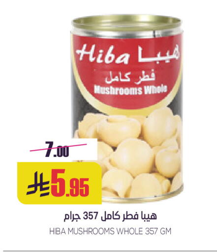 available at Sapt in KSA, Saudi Arabia, Saudi - Buraidah